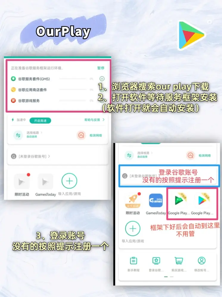 ng28南宫平台最新版下载截图1