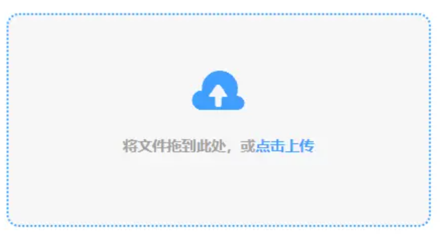 ng28南宫平台最新版下载使用讲解 - 添加文件